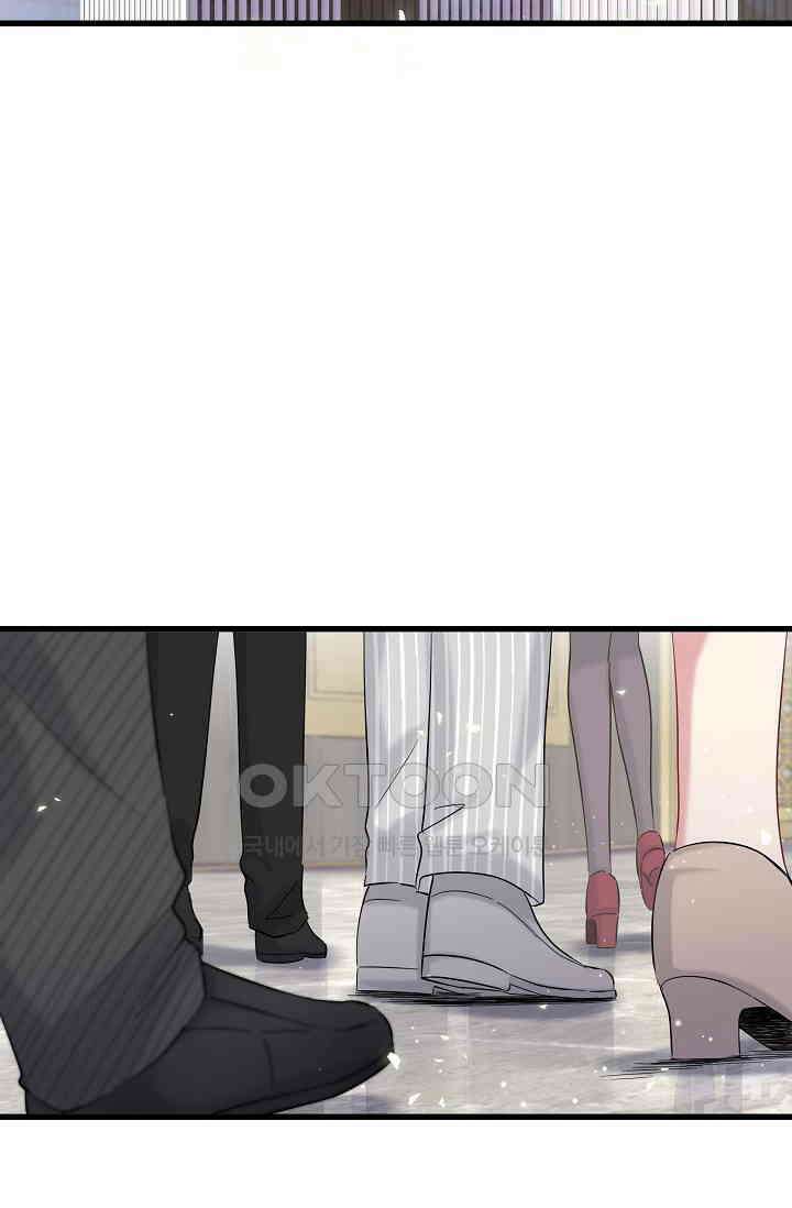 베이비가 생겼어요 103화 3