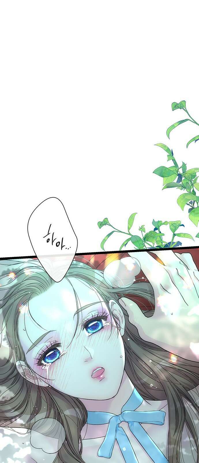 문제적 왕자님 84화: 나의 왕자님 12