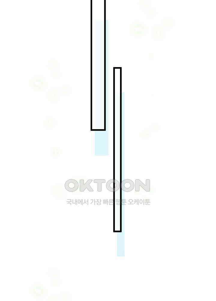 베이비가 생겼어요 119화 16