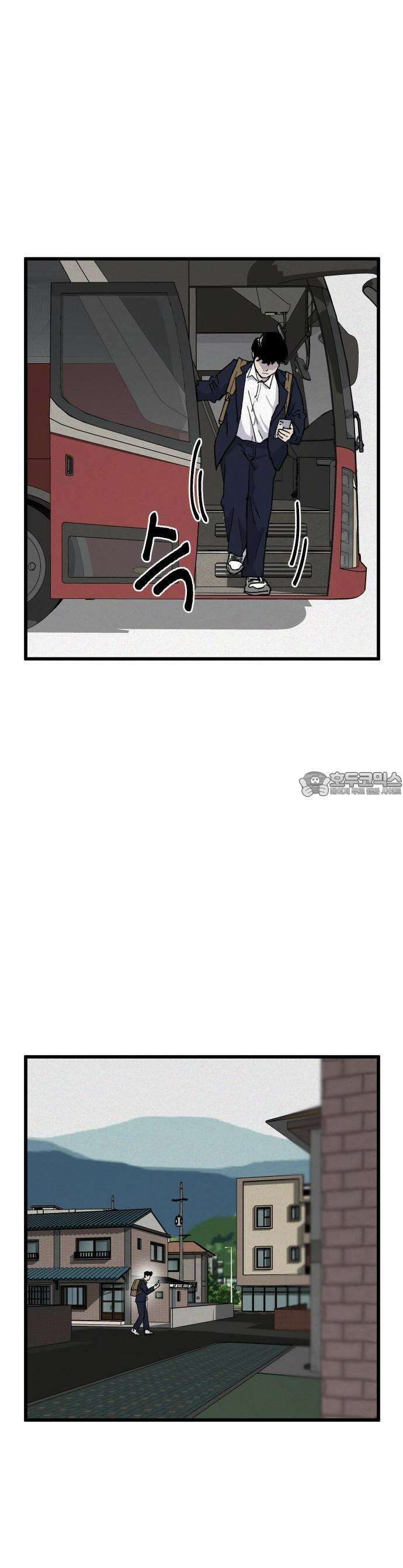 들개 [네이버] 1화 5
