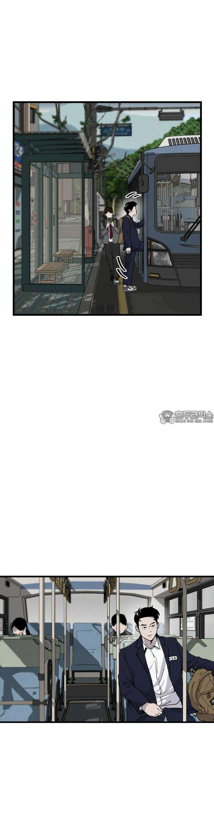 들개 [네이버] 1화 6