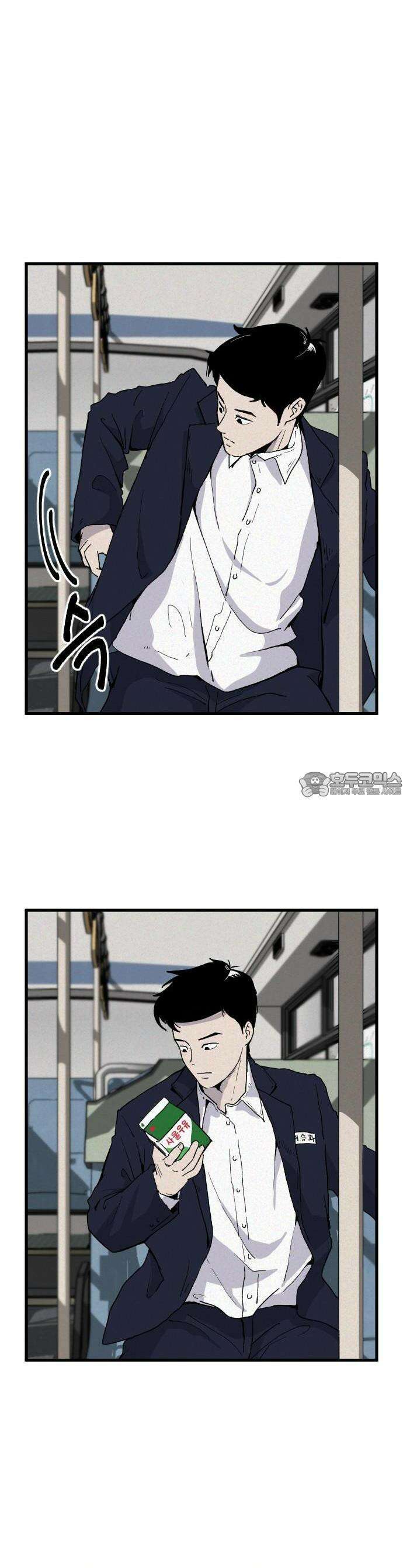 들개 [네이버] 1화 7