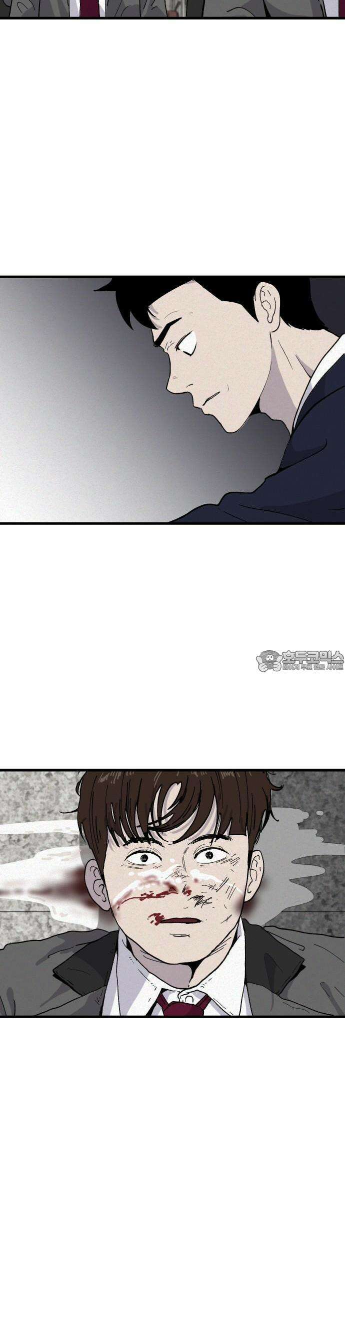 들개 [네이버] 1화 55