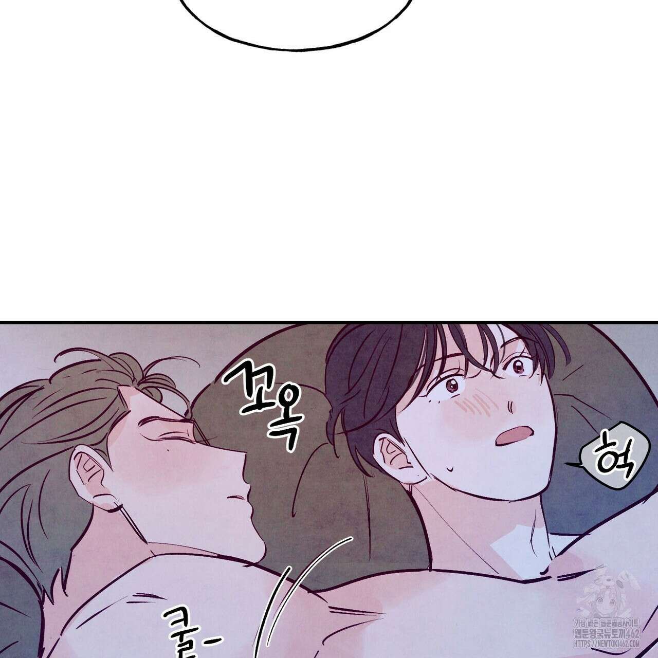 펀치 드렁크 러브 70화 10