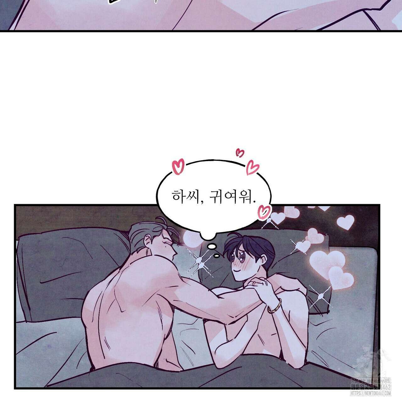 펀치 드렁크 러브 70화 11