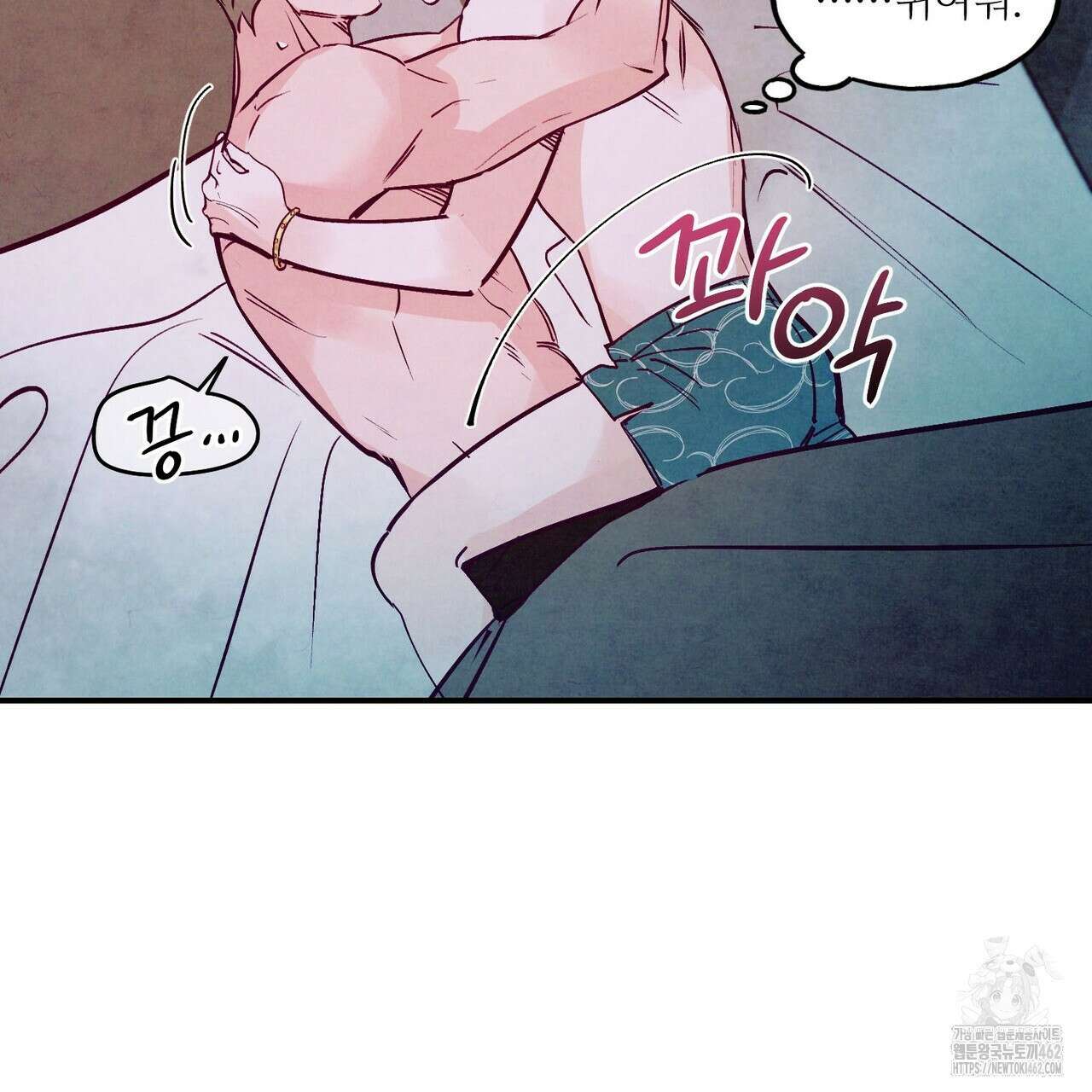 펀치 드렁크 러브 70화 15