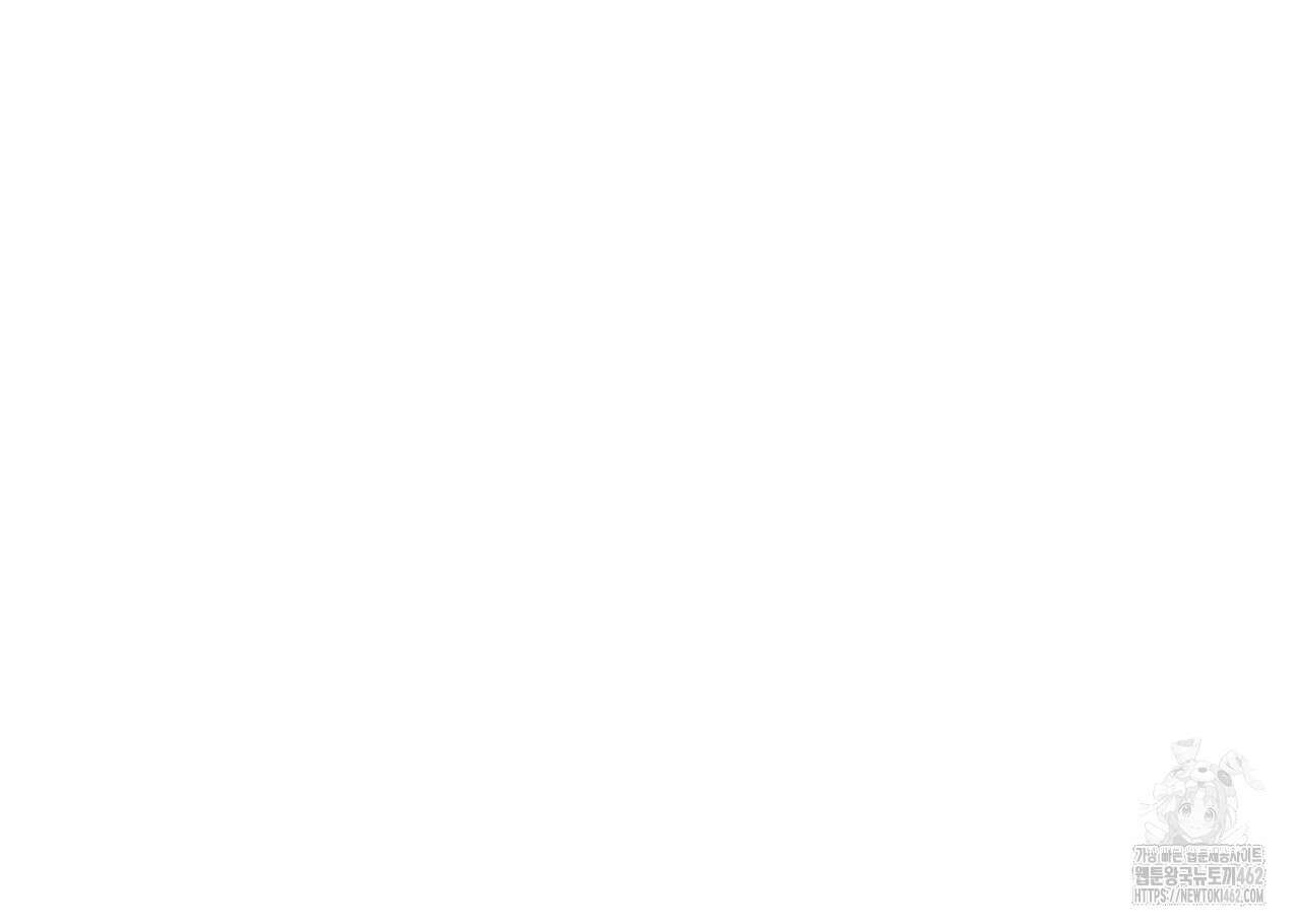 펀치 드렁크 러브 70화 19