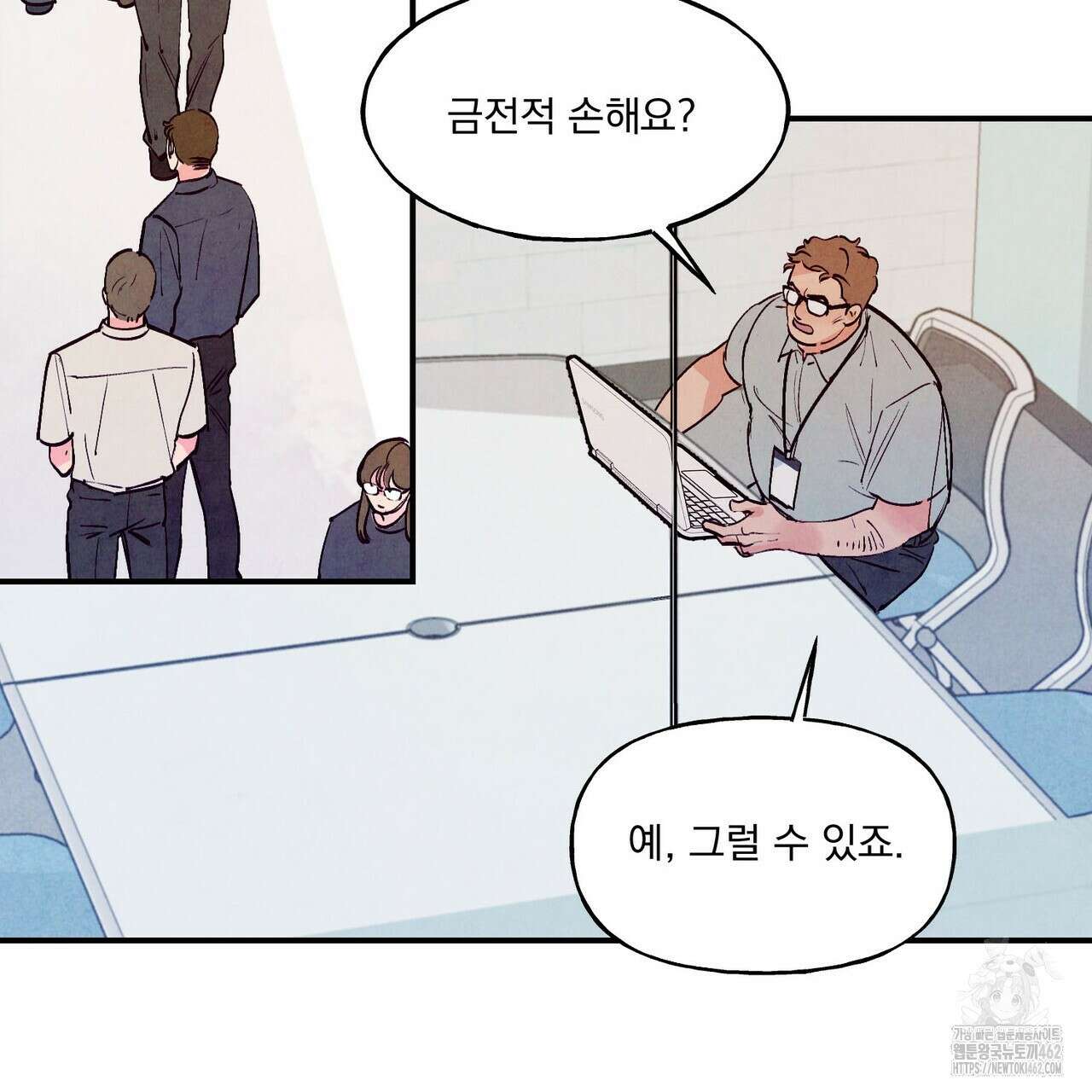 펀치 드렁크 러브 70화 26