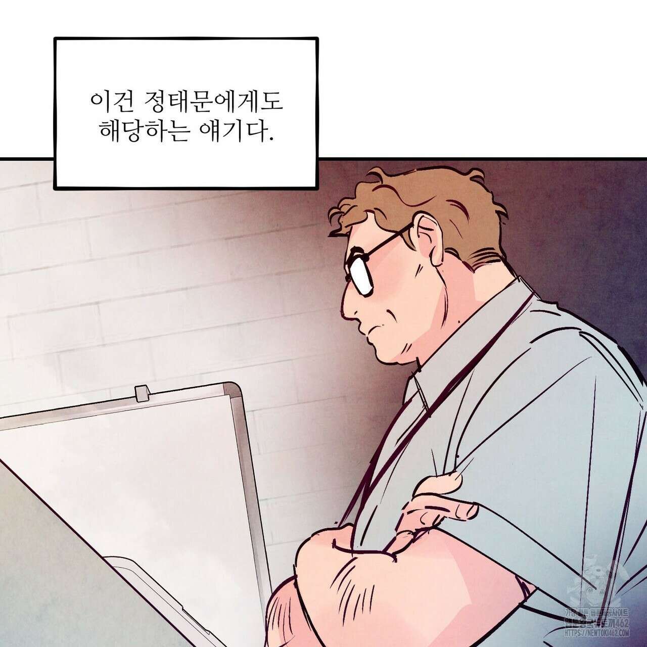 펀치 드렁크 러브 70화 31