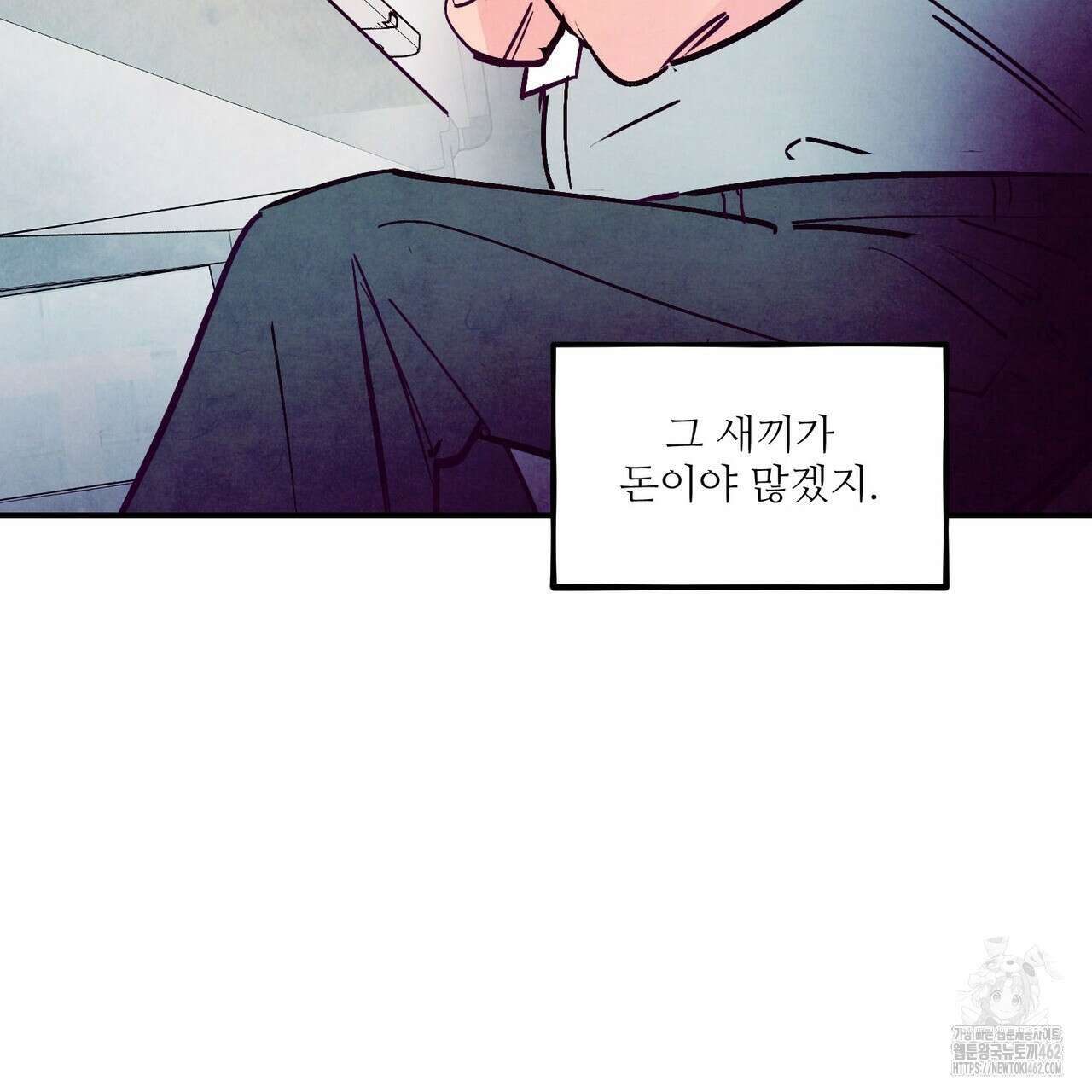 펀치 드렁크 러브 70화 32