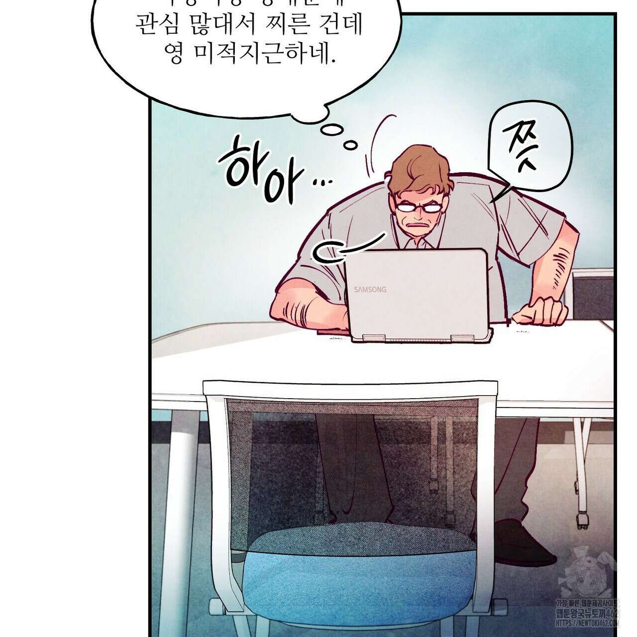 펀치 드렁크 러브 70화 38