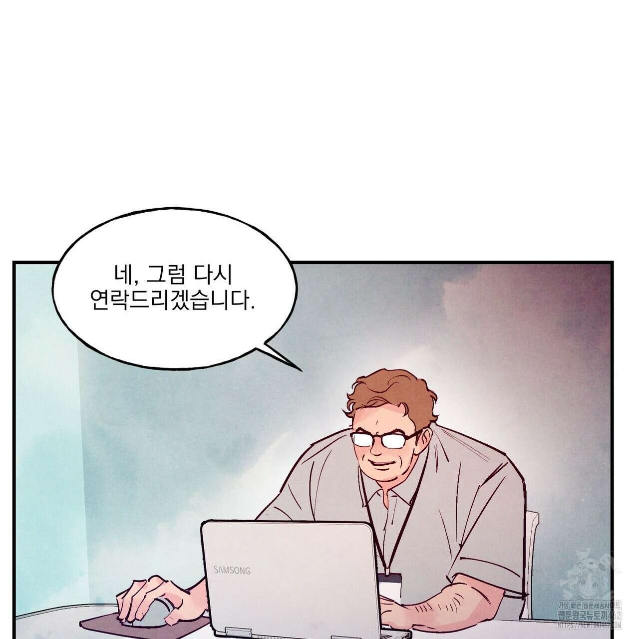 펀치 드렁크 러브 70화 50