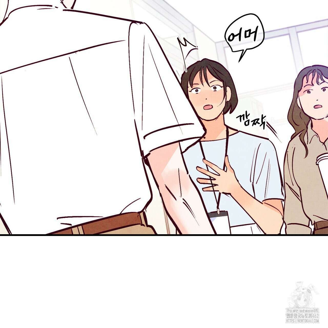 펀치 드렁크 러브 70화 58