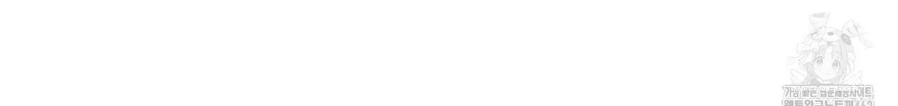 펀치 드렁크 러브 70화 59