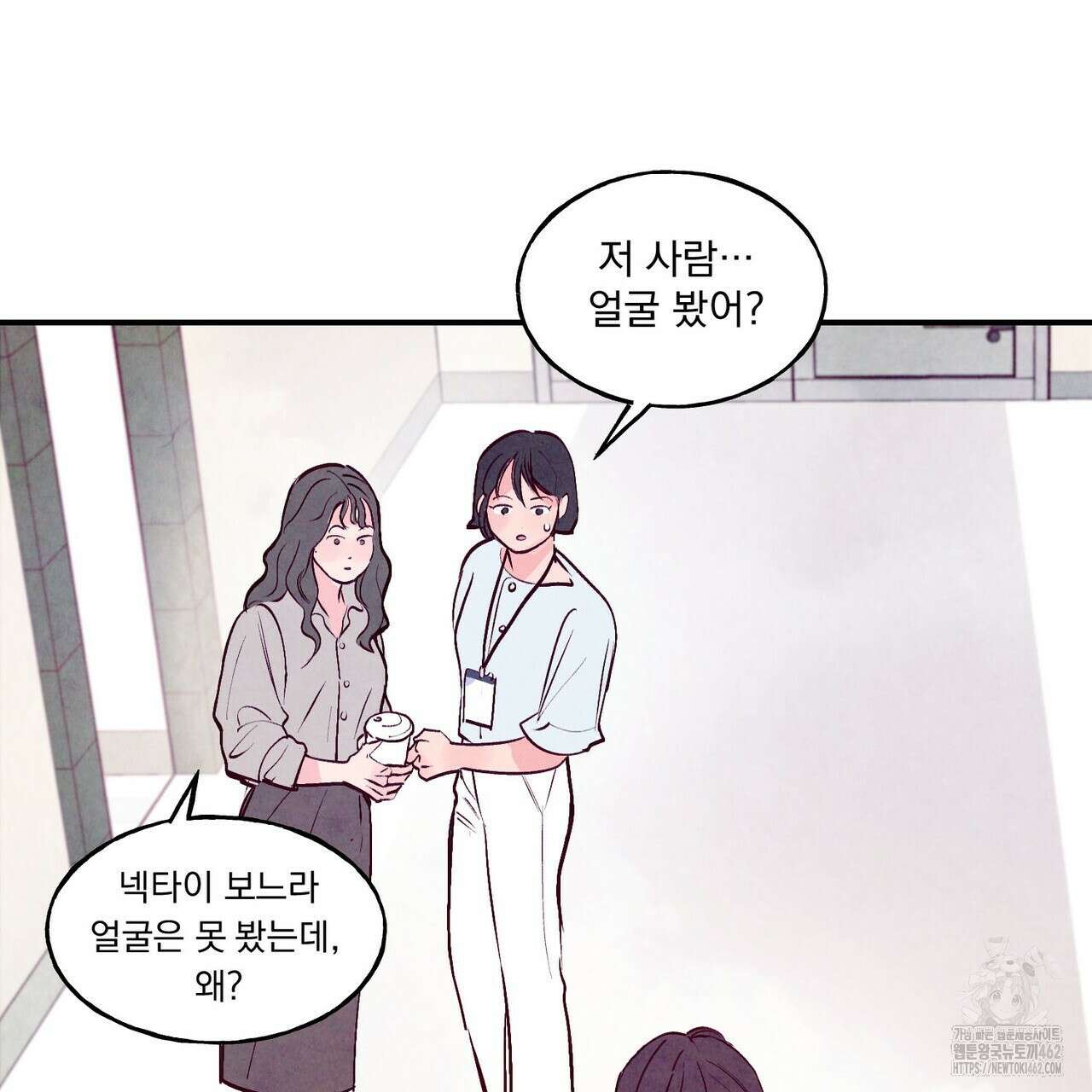 펀치 드렁크 러브 70화 60