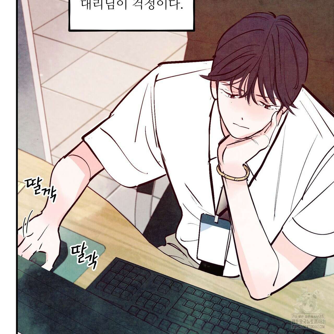 펀치 드렁크 러브 70화 69