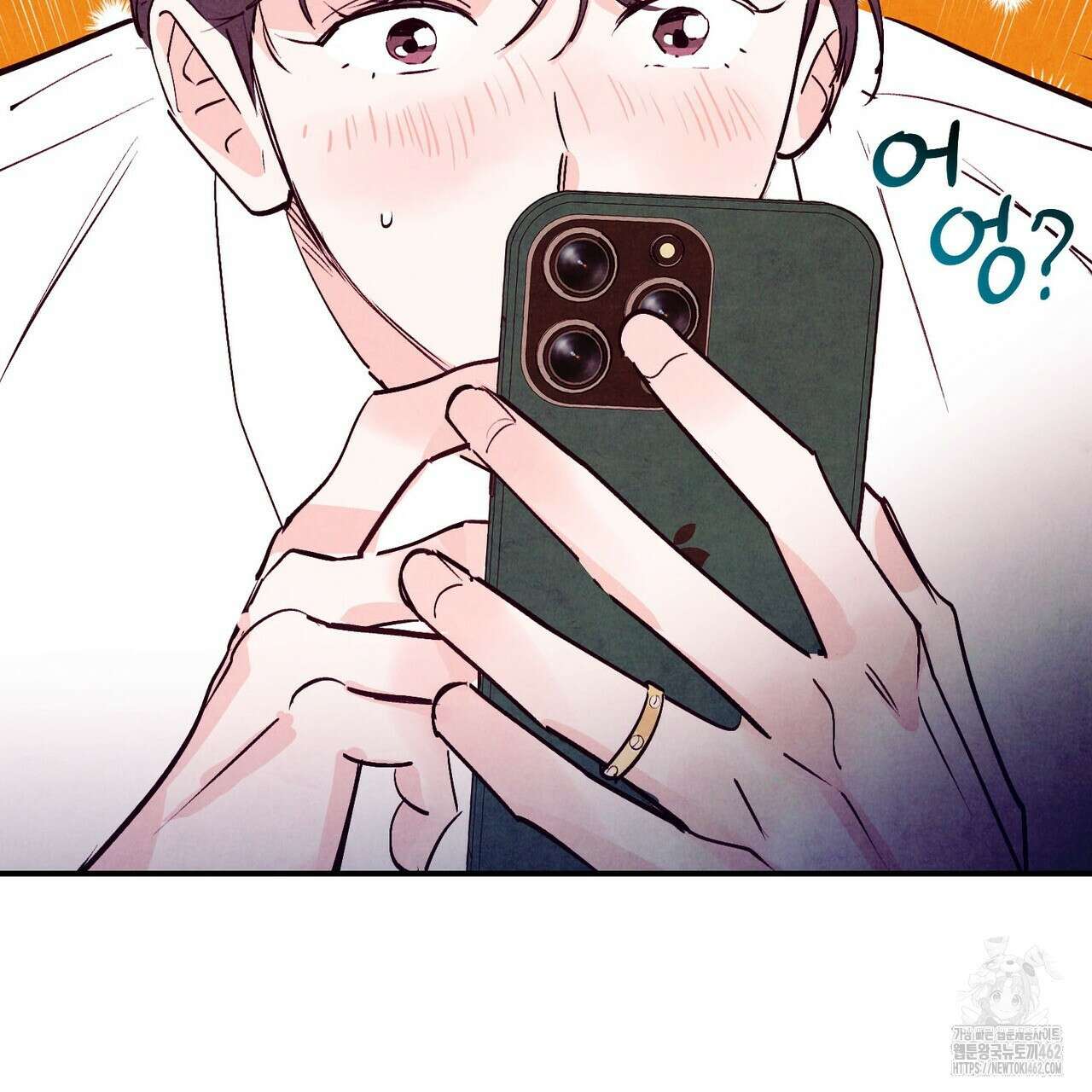 펀치 드렁크 러브 70화 82