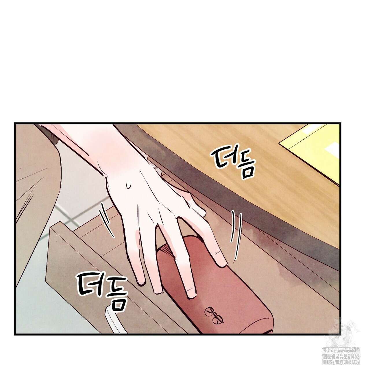 펀치 드렁크 러브 70화 83