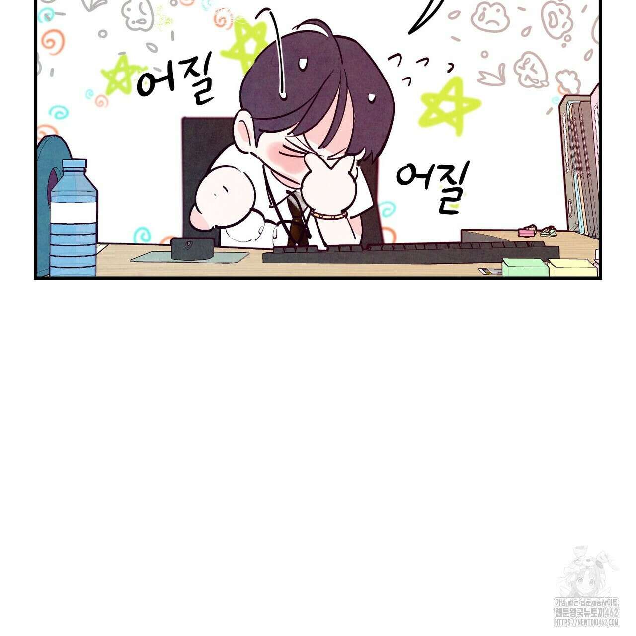 펀치 드렁크 러브 70화 86