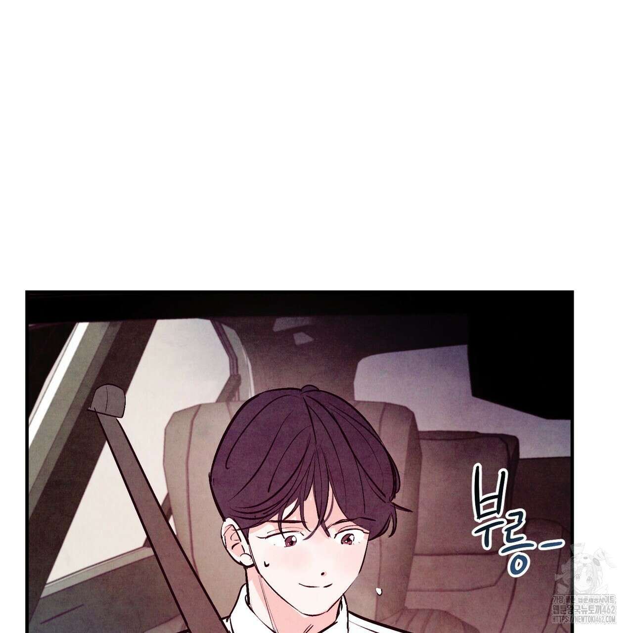 펀치 드렁크 러브 70화 92