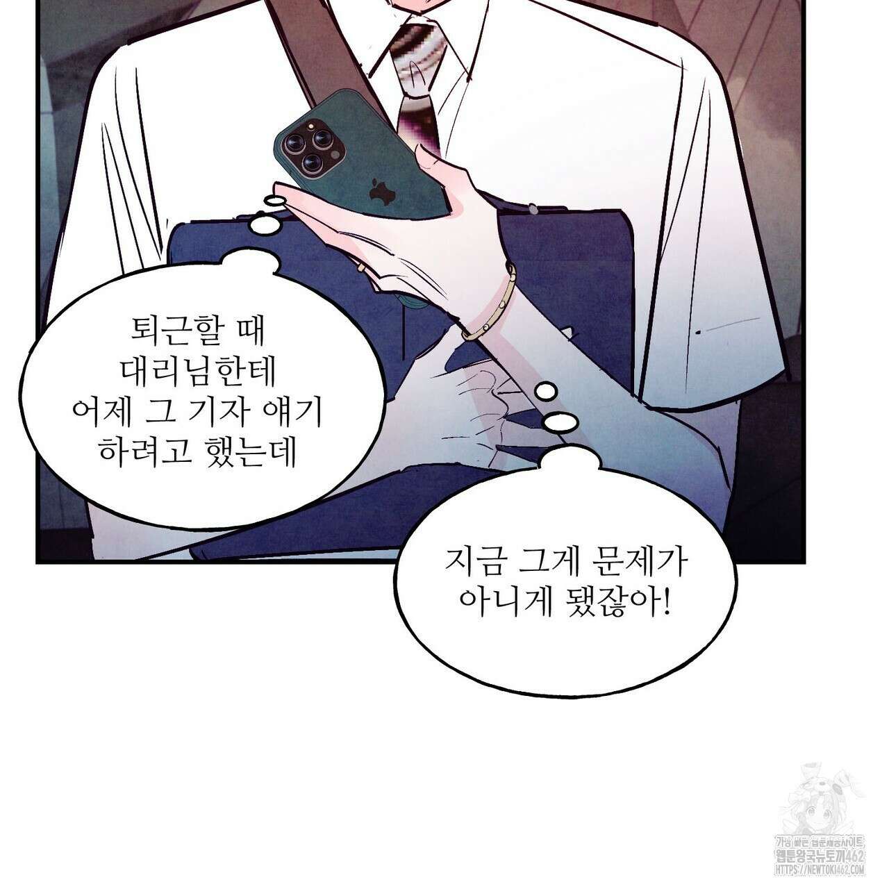 펀치 드렁크 러브 70화 93