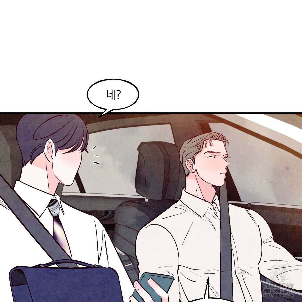 펀치 드렁크 러브 70화 99