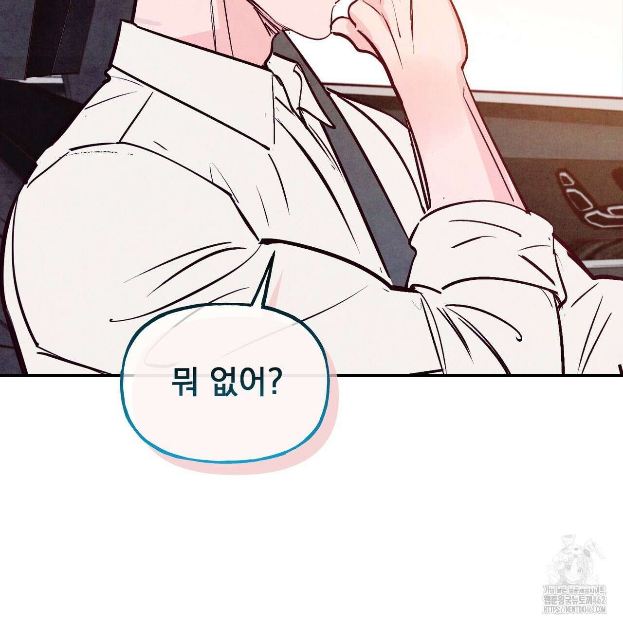 펀치 드렁크 러브 70화 101