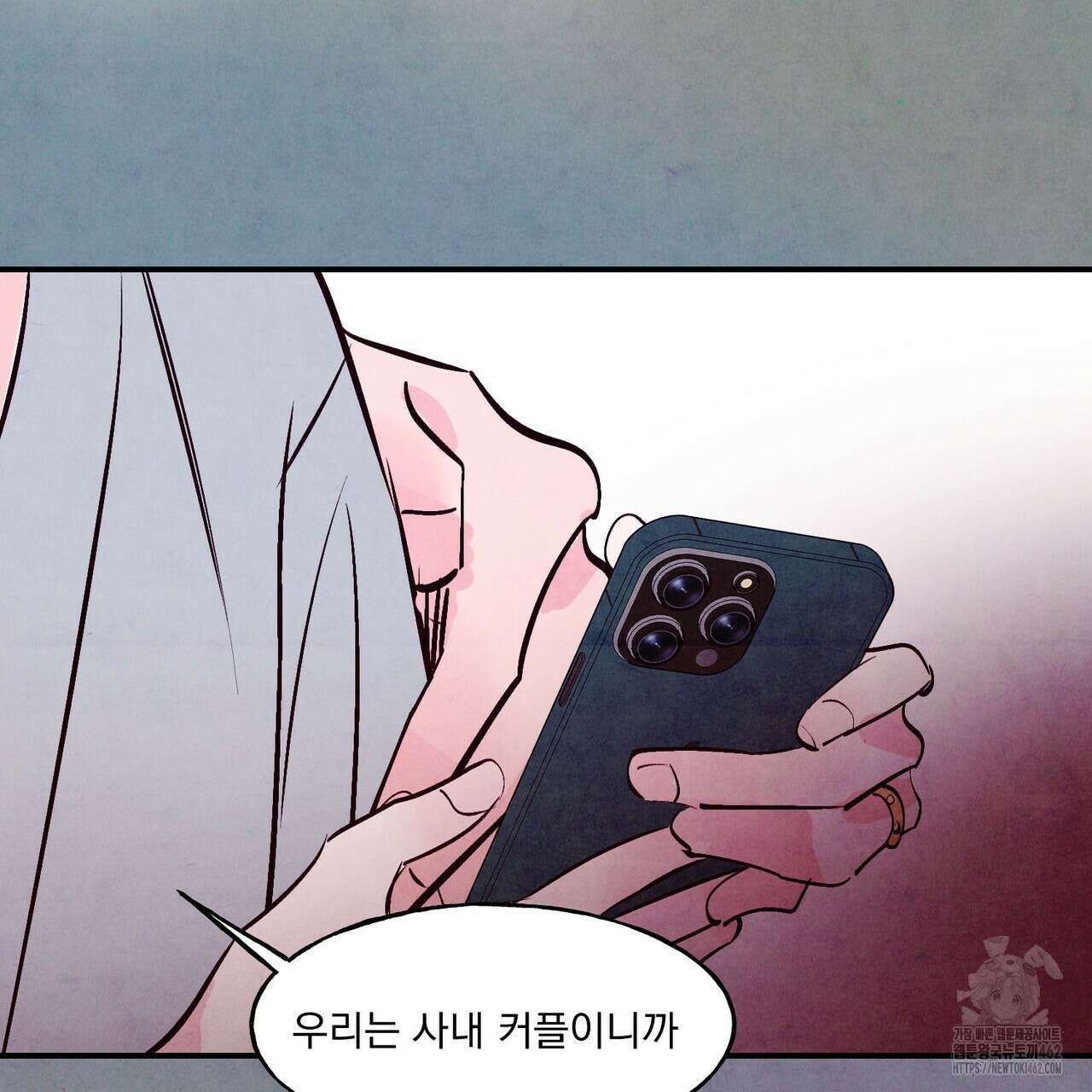 펀치 드렁크 러브 70화 104