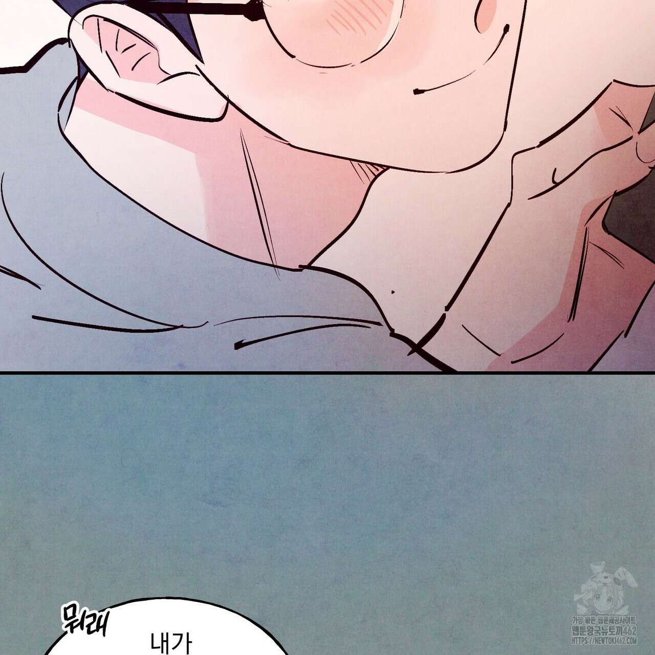 펀치 드렁크 러브 70화 107