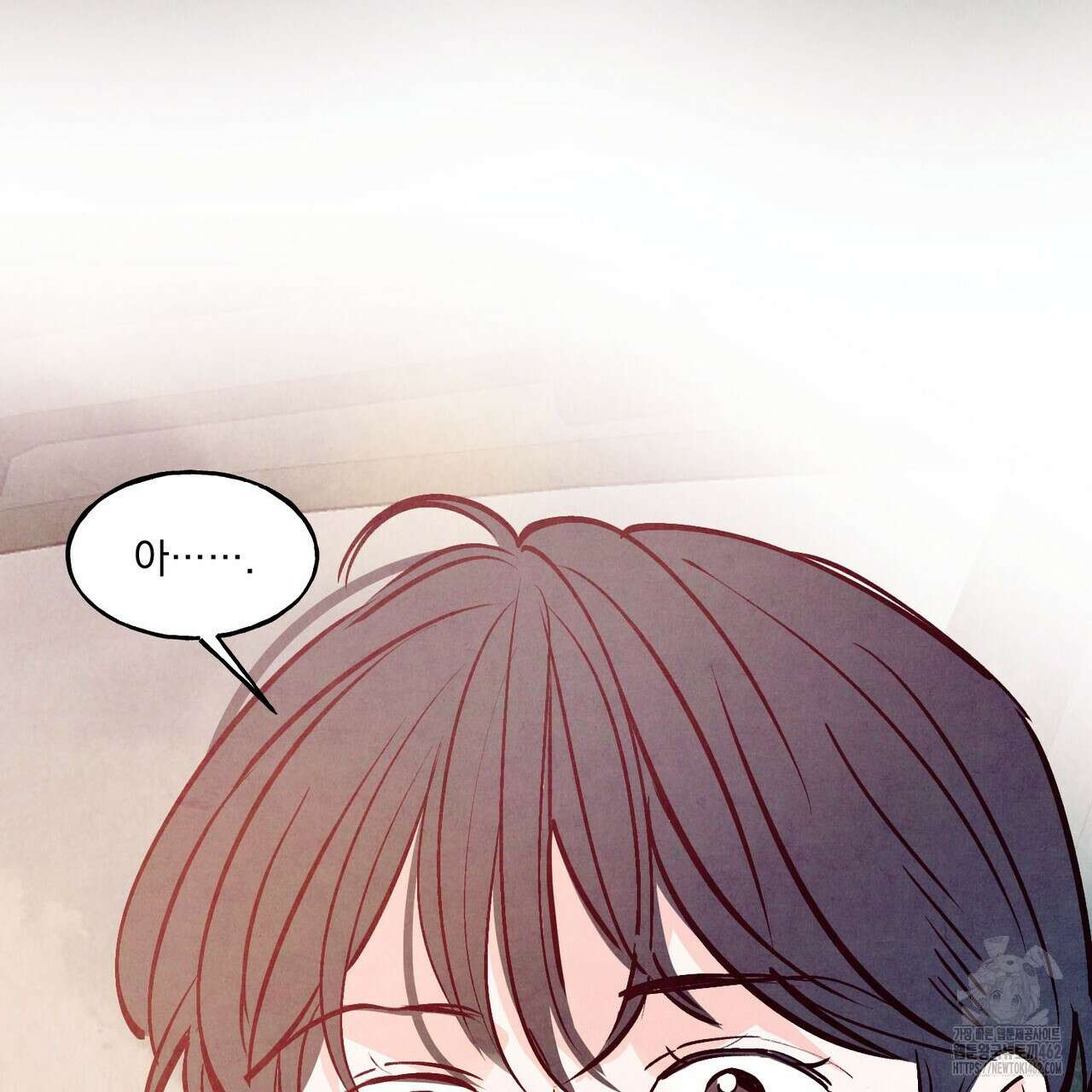 펀치 드렁크 러브 70화 109