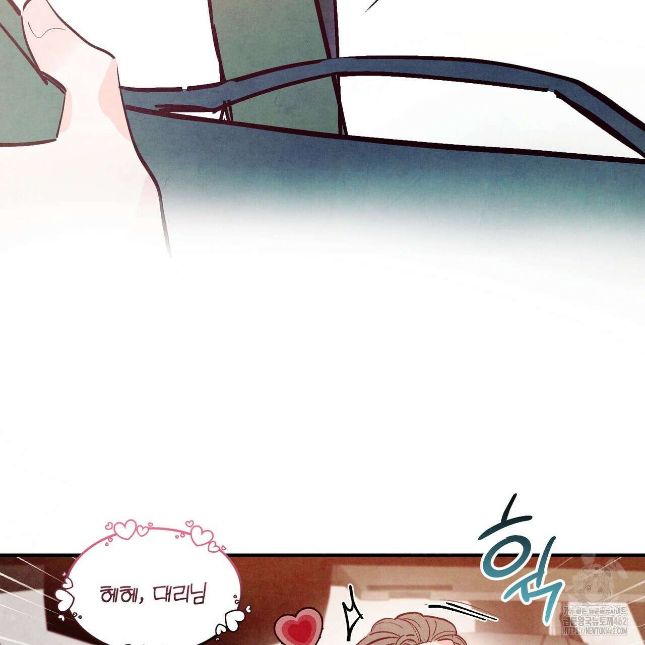 펀치 드렁크 러브 70화 111