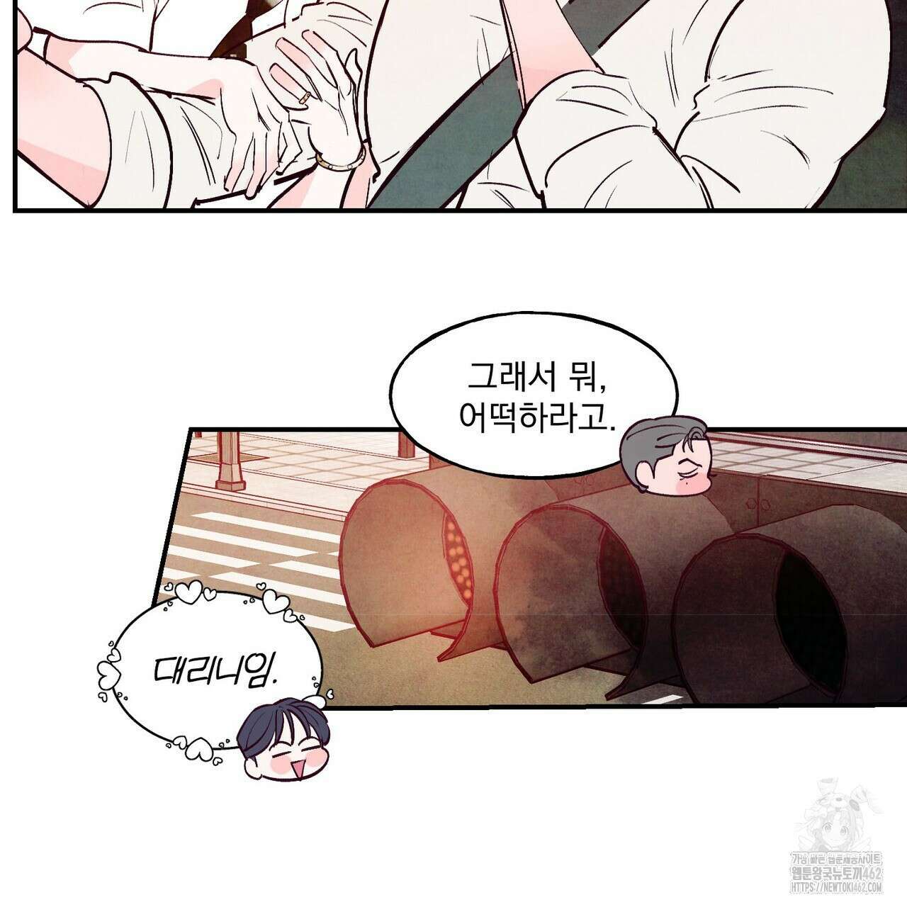 펀치 드렁크 러브 70화 115