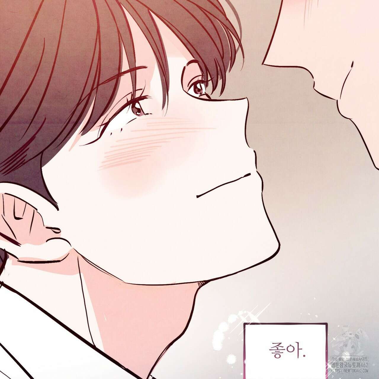 펀치 드렁크 러브 70화 121