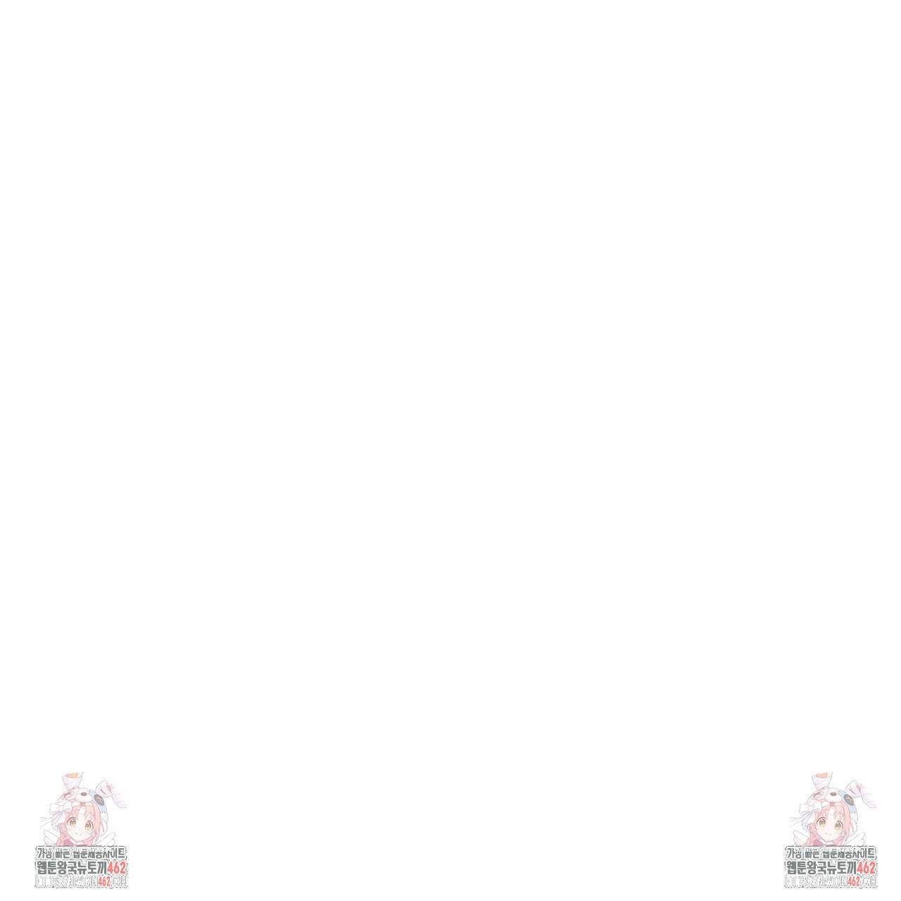 펀치 드렁크 러브 70화 129