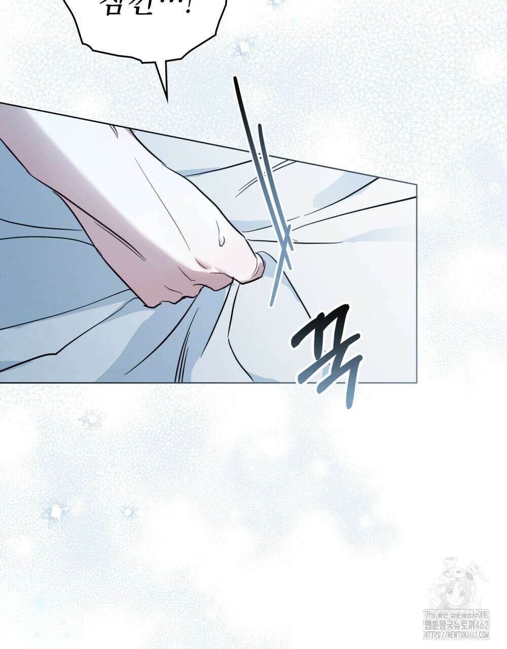 계약 결혼일 뿐이었다 42화 4