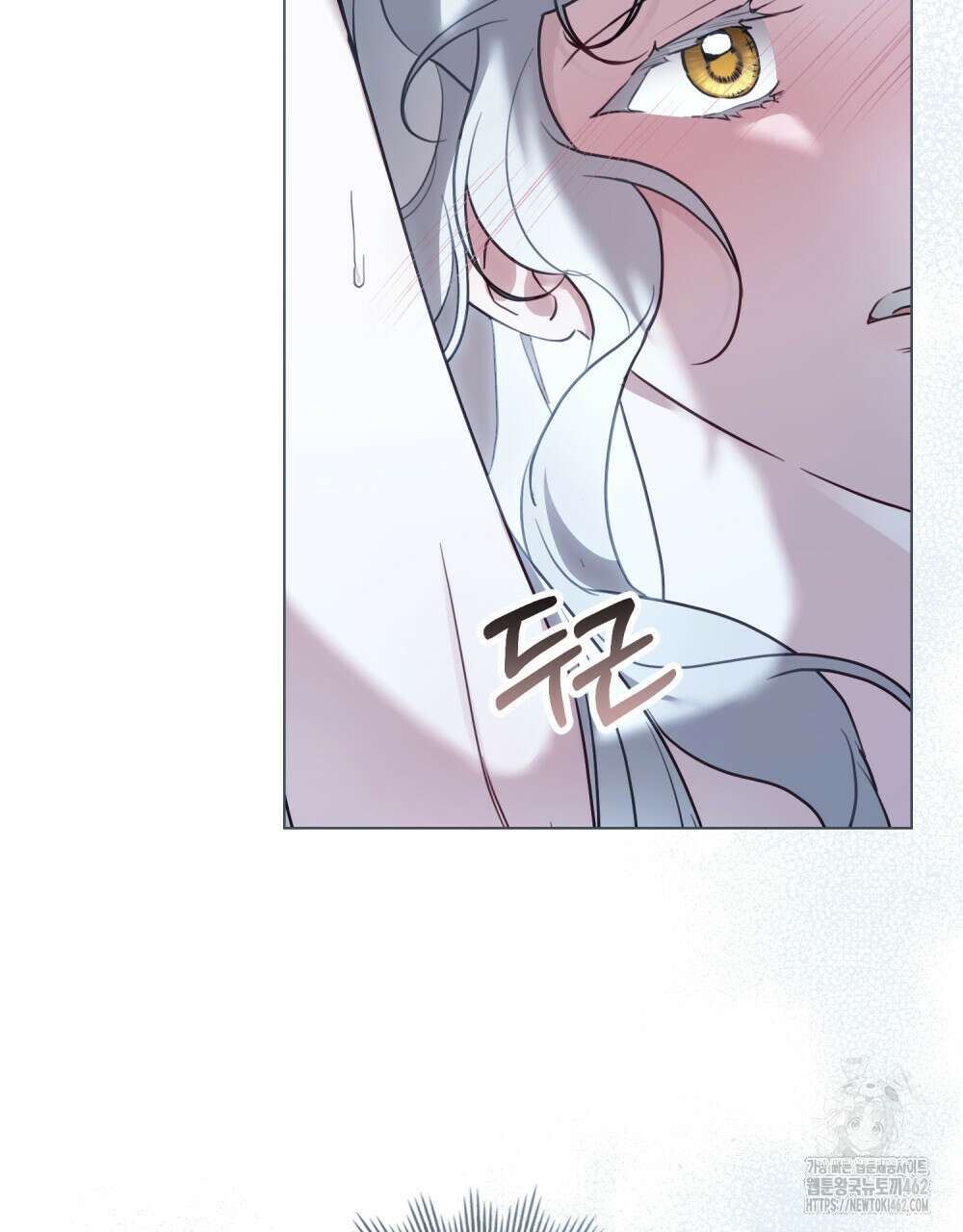 계약 결혼일 뿐이었다 42화 6