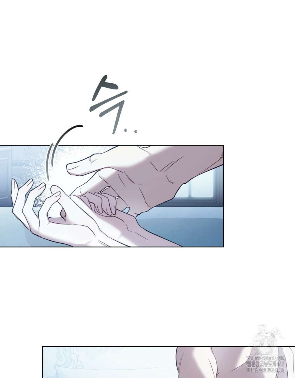계약 결혼일 뿐이었다 42화 10