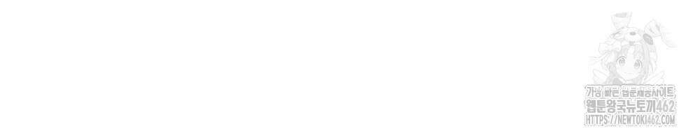 계약 결혼일 뿐이었다 42화 15