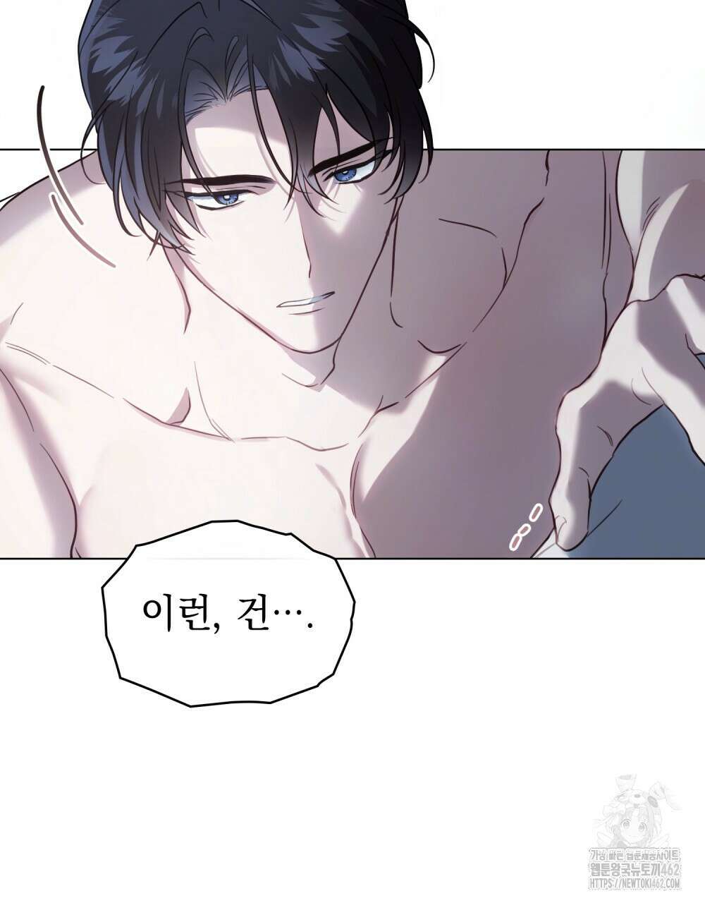 계약 결혼일 뿐이었다 42화 20