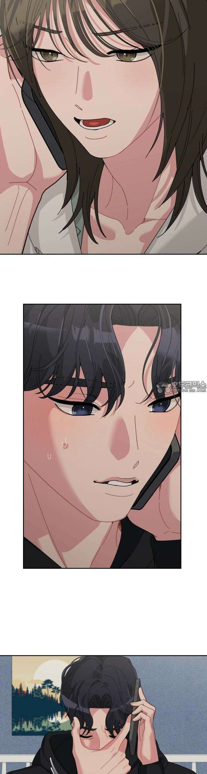 XX아카이브 52화 6