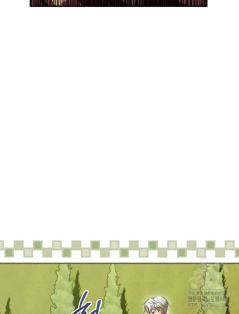새 남편을 구합니다 13화 18