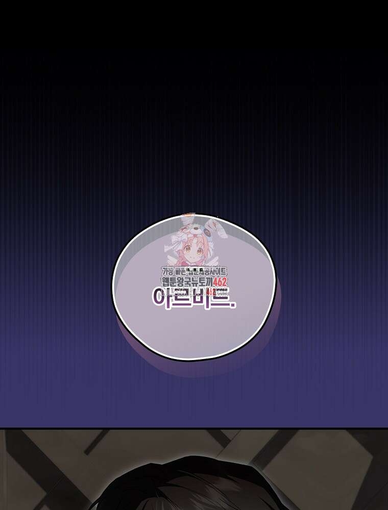 새 남편을 구합니다 18화 1