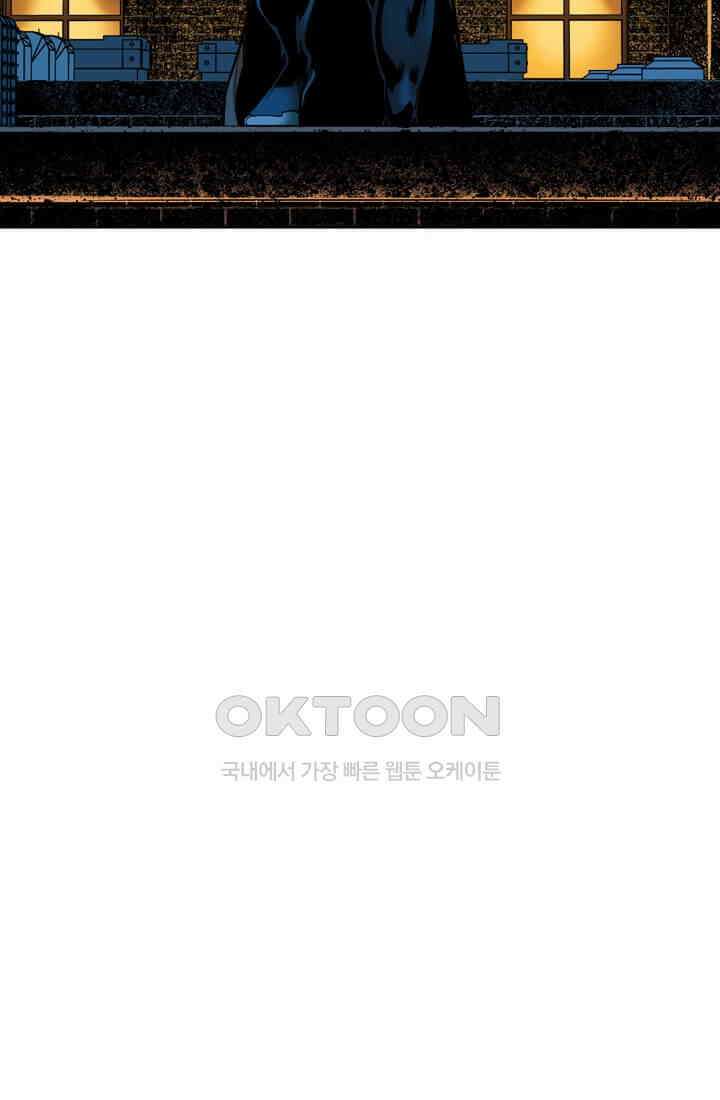 스파이더맨: 마일스 모랄레스 23화 2
