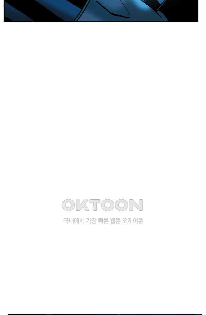 스파이더맨: 마일스 모랄레스 23화 6