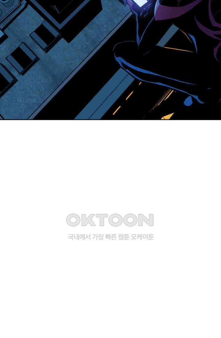 스파이더맨: 마일스 모랄레스 23화 9
