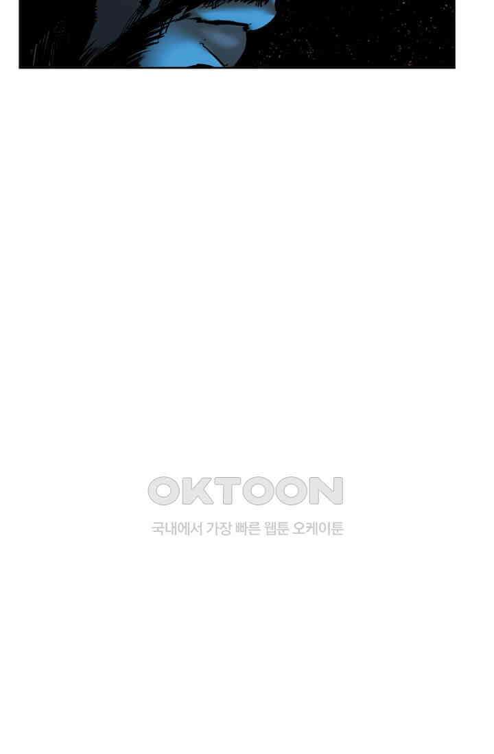 스파이더맨: 마일스 모랄레스 23화 12