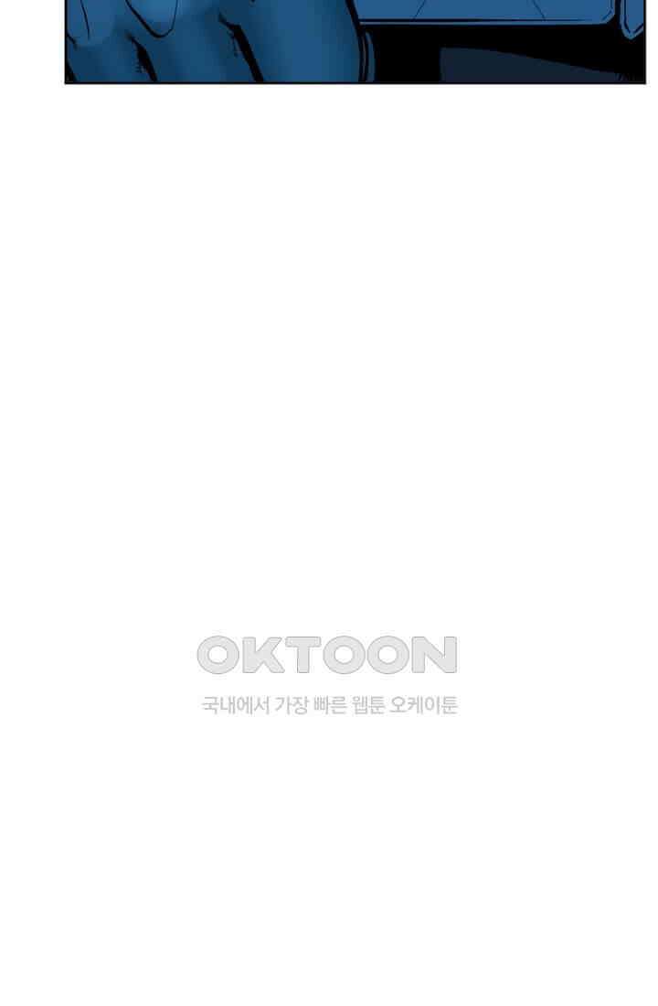 스파이더맨: 마일스 모랄레스 23화 16