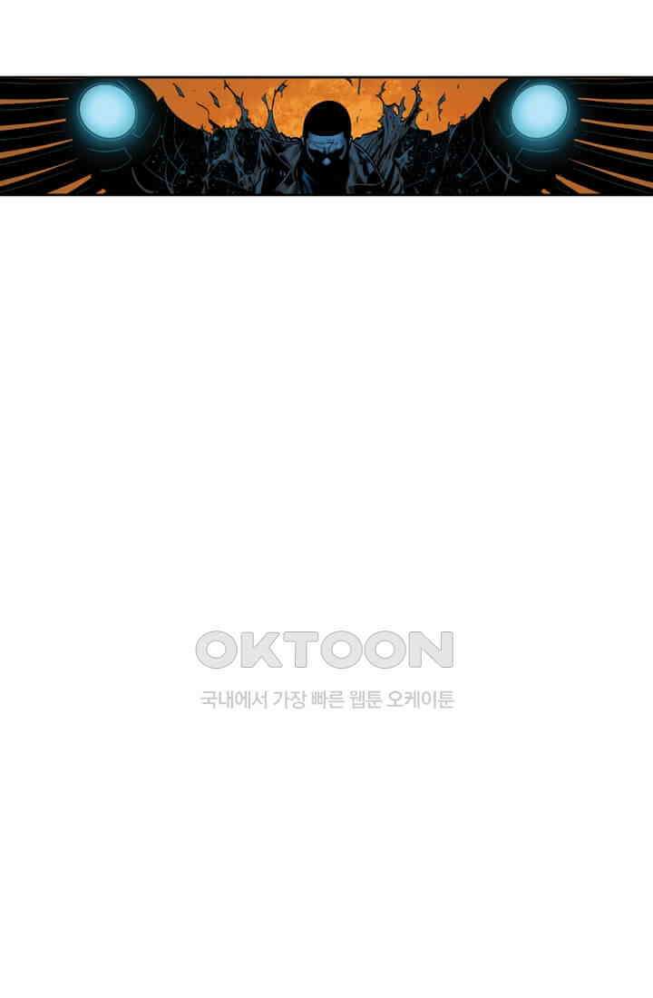 스파이더맨: 마일스 모랄레스 23화 17