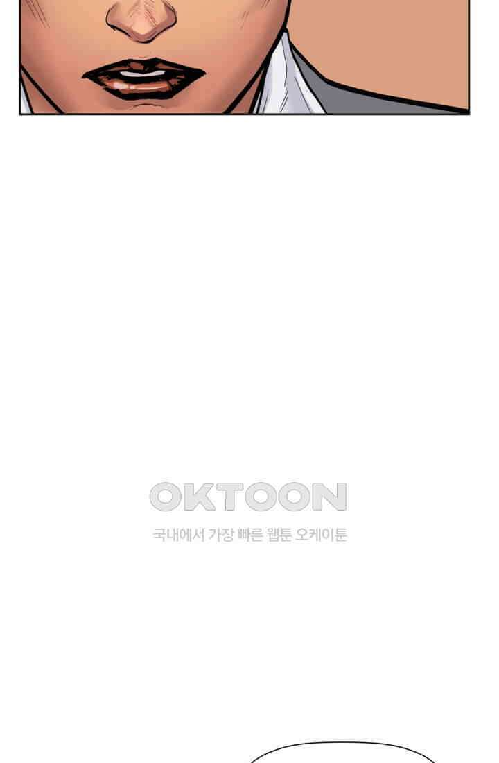 스파이더맨: 마일스 모랄레스 31화 5