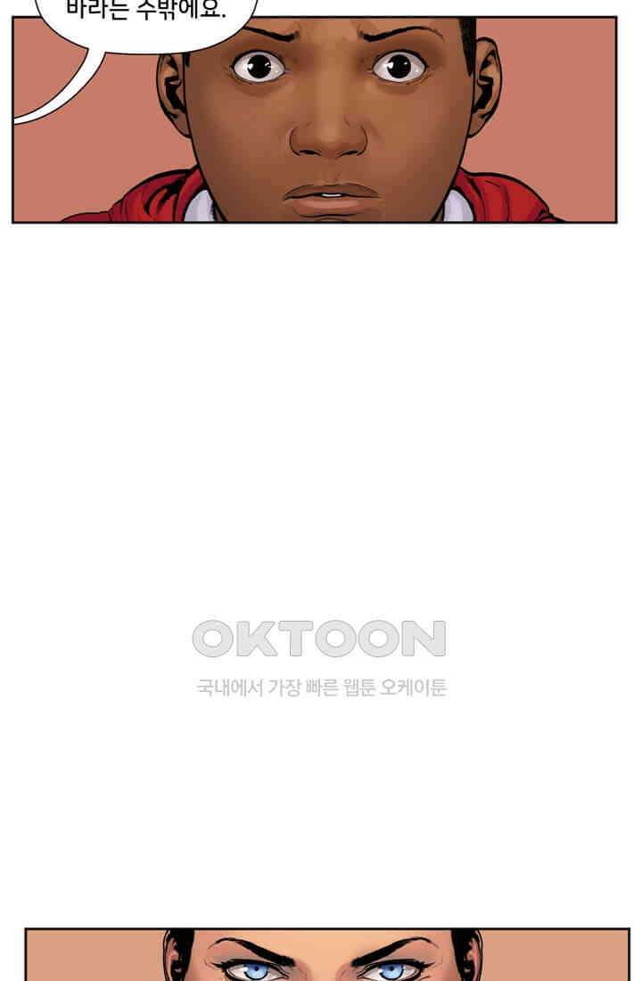 스파이더맨: 마일스 모랄레스 31화 13